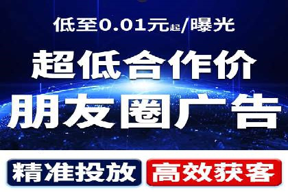 某知名企业竞价推广的全程解析